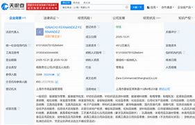 ag体育注册-风云突变瓦伦西亚今晨回应争议；欧联版图或变；气氛紧张；高层口径保持一致